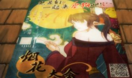 日本动漫鱼在线观看,动漫鱼儿带你在线遨游