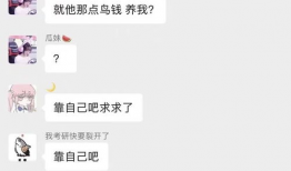 王者主播吃瓜爆料是谁,王者主播吃瓜爆料背后的真相